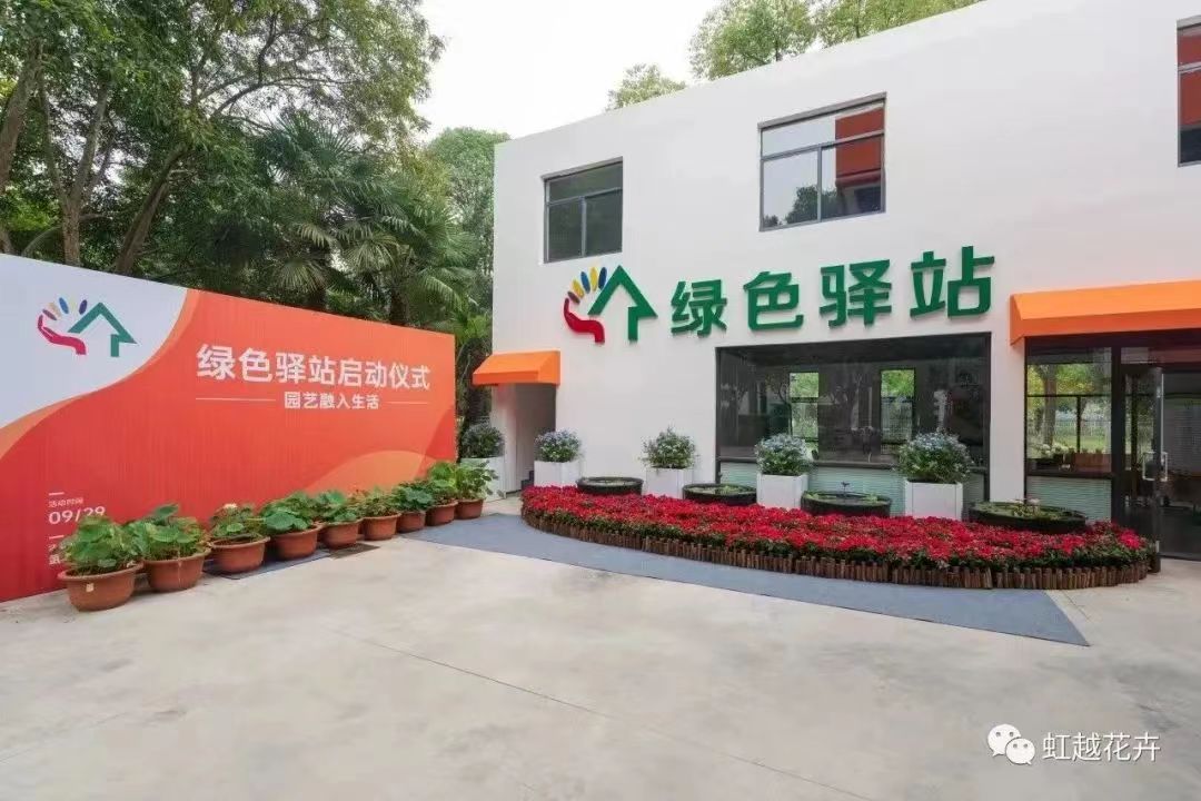 我們?cè)谖錆h，把廢棄加油站改造成了綠色驛站