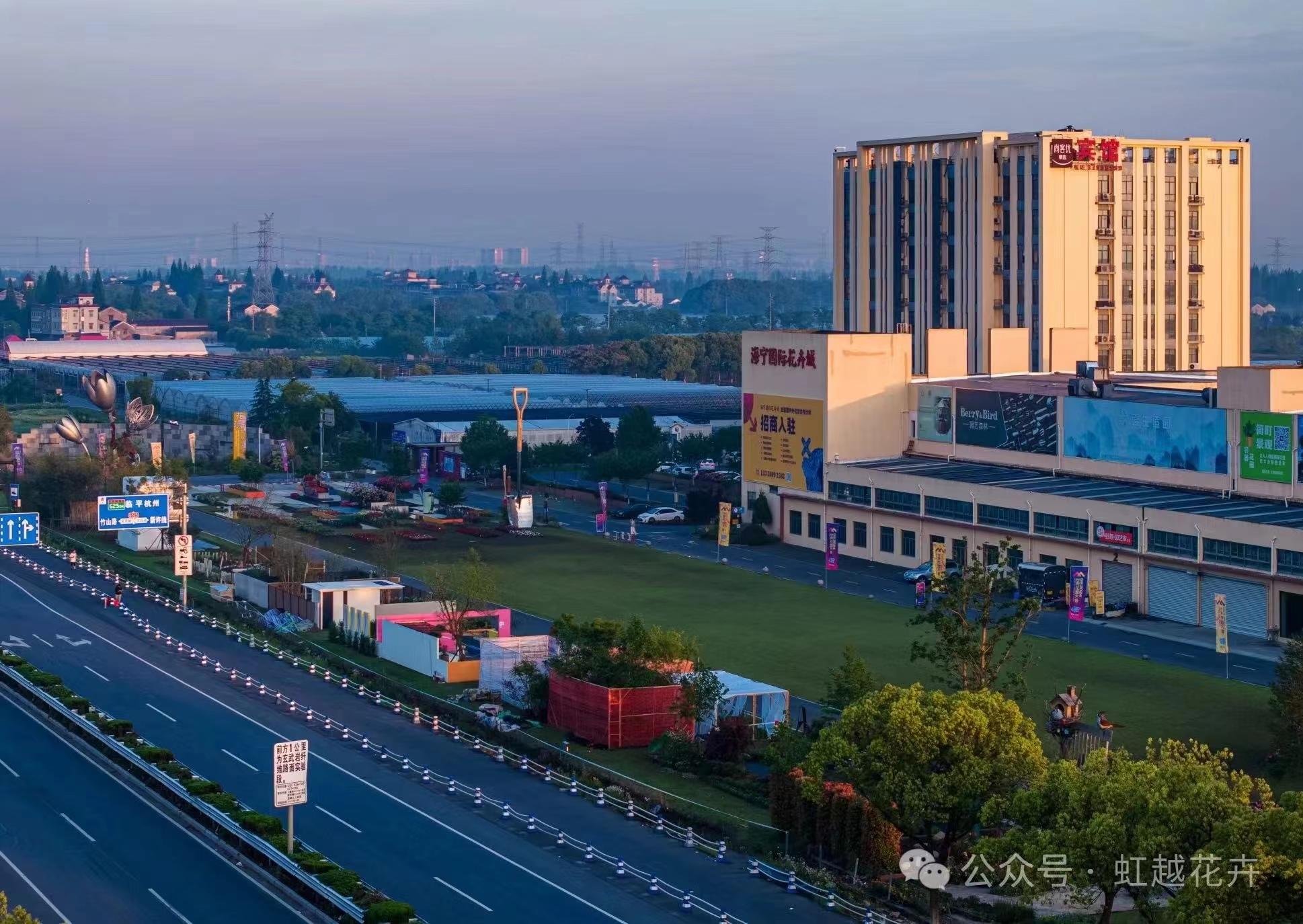 聯(lián)合開園，行業(yè)盛事！虹越又有了3位新鄰居~