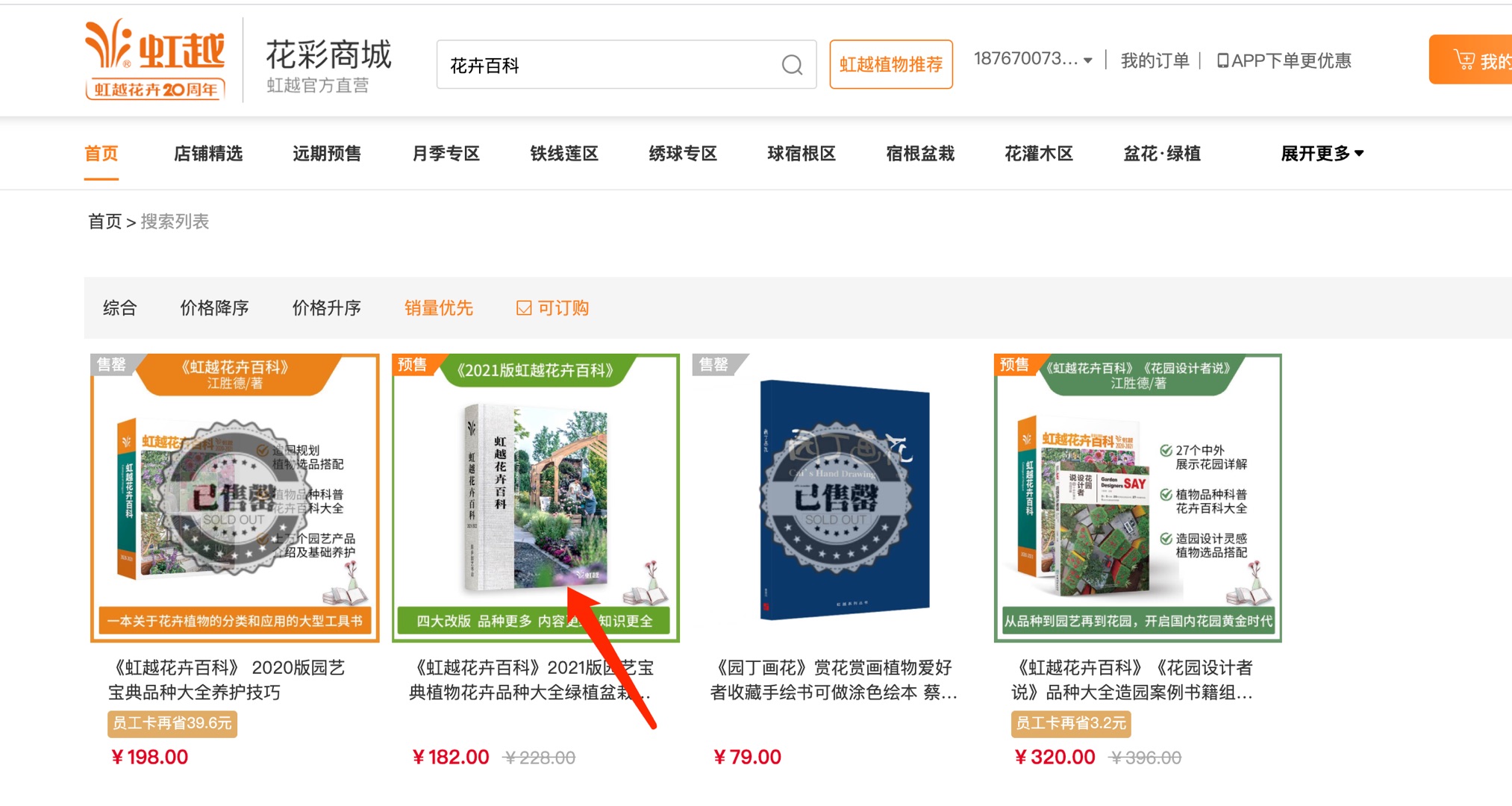 1610012085578537.jpg ad44daad-e9d5-4455-ab39-6bd8cf6ff4ab.jpg